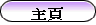 index_c